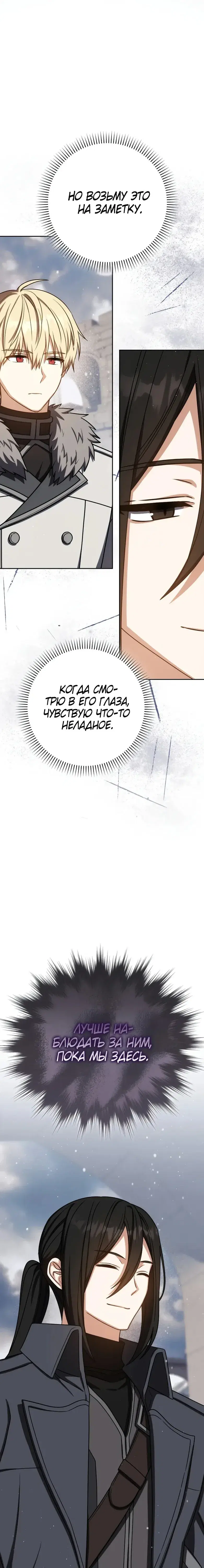 Page 8.001