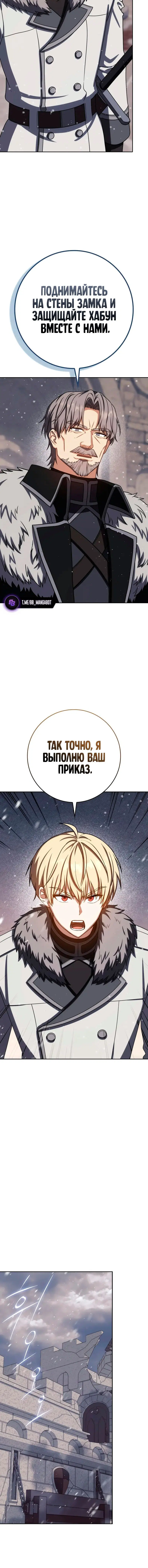 Page 8.001
