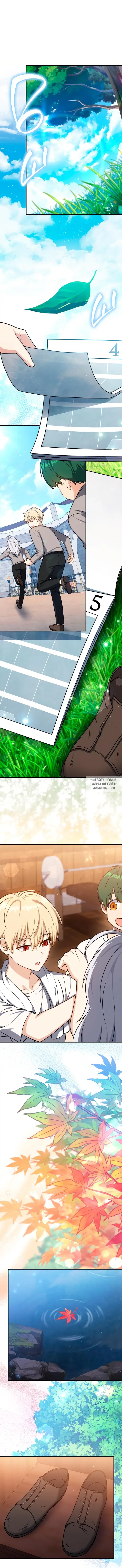 Page 9.000