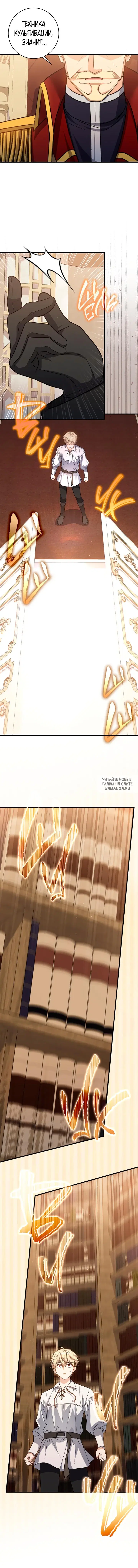 Page 9.000