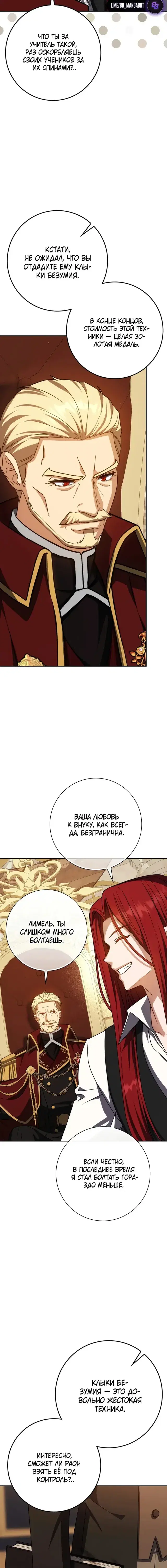 Page 9.001