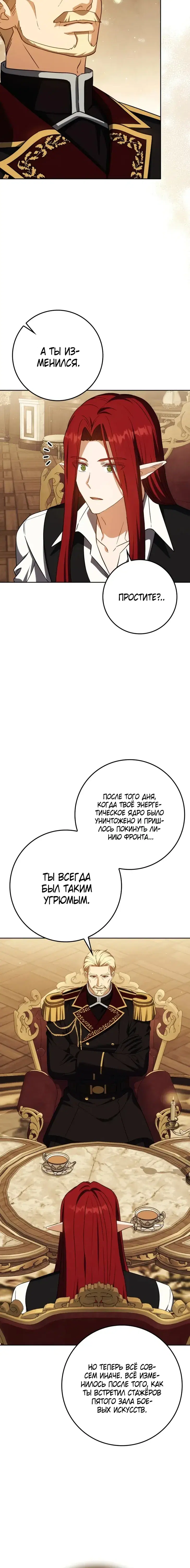Page 9.001