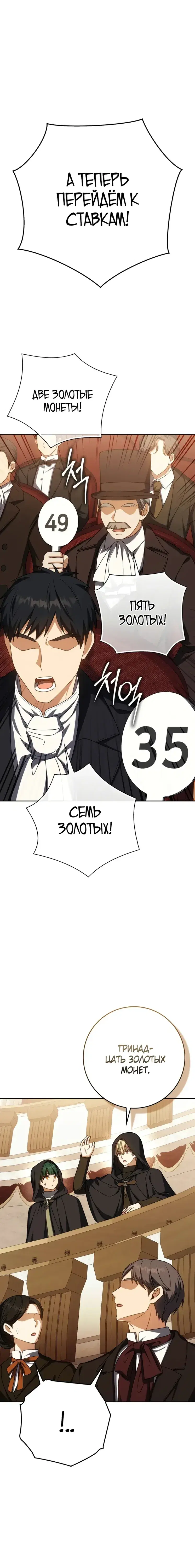 Page 9.001