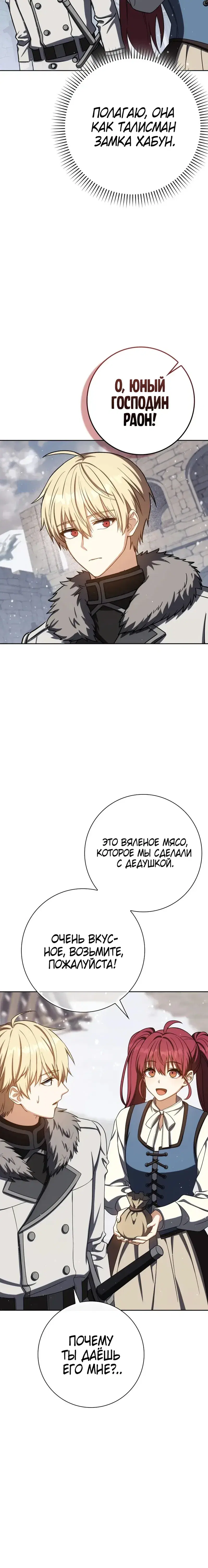 Page 9.001