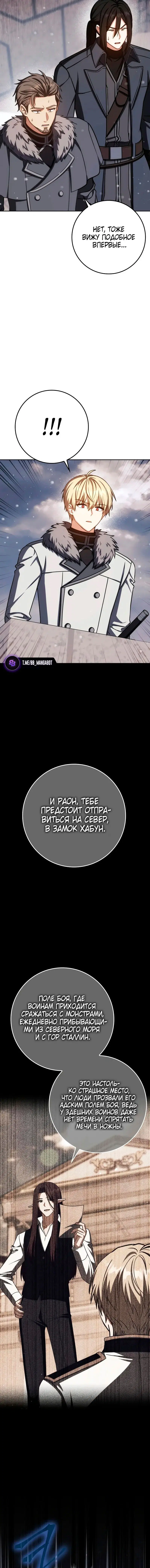 Page 9.001