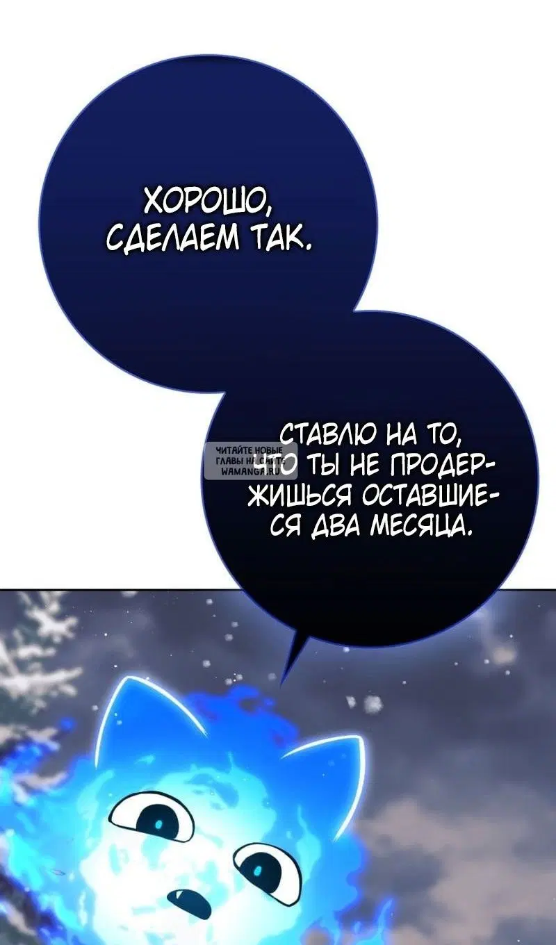 Page 93.000