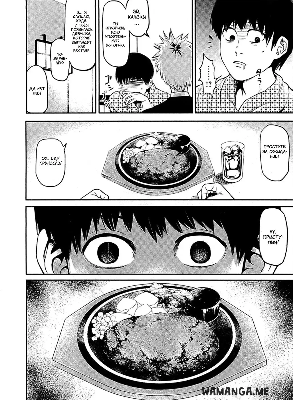Page 14.000