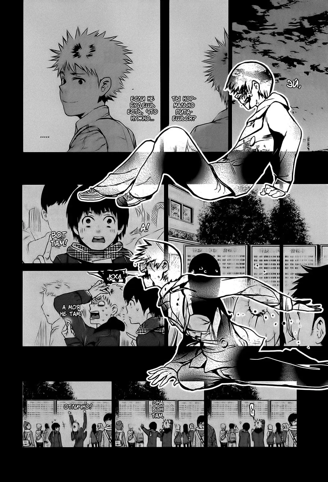 Page 14.000