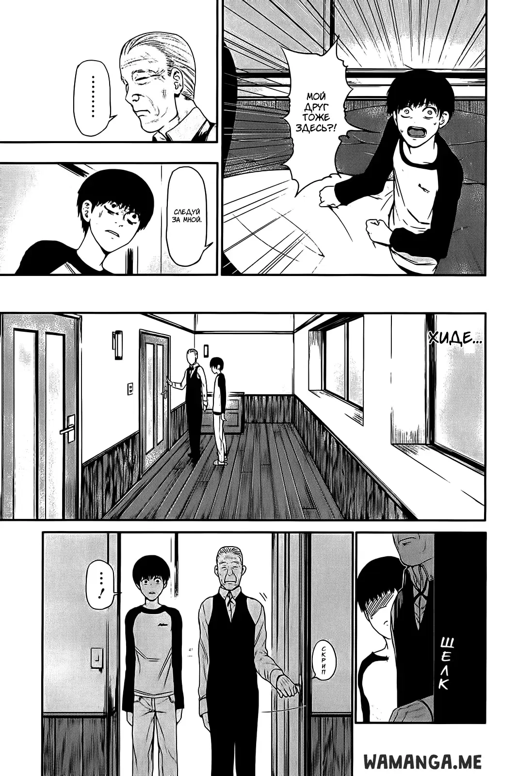 Page 14.000