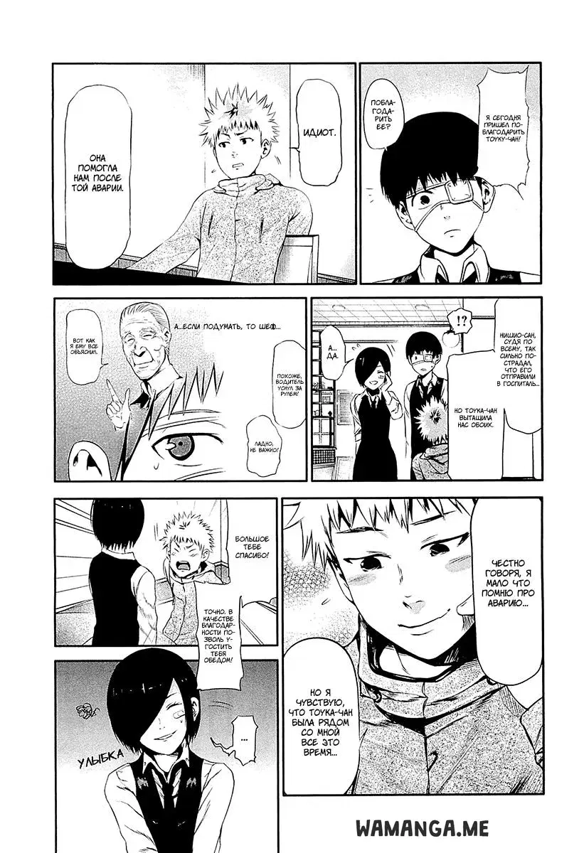Page 14.000
