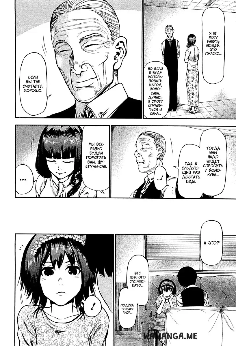 Page 14.000