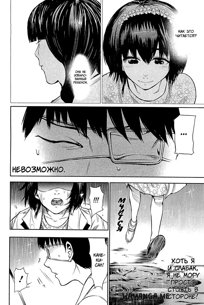 Page 14.000