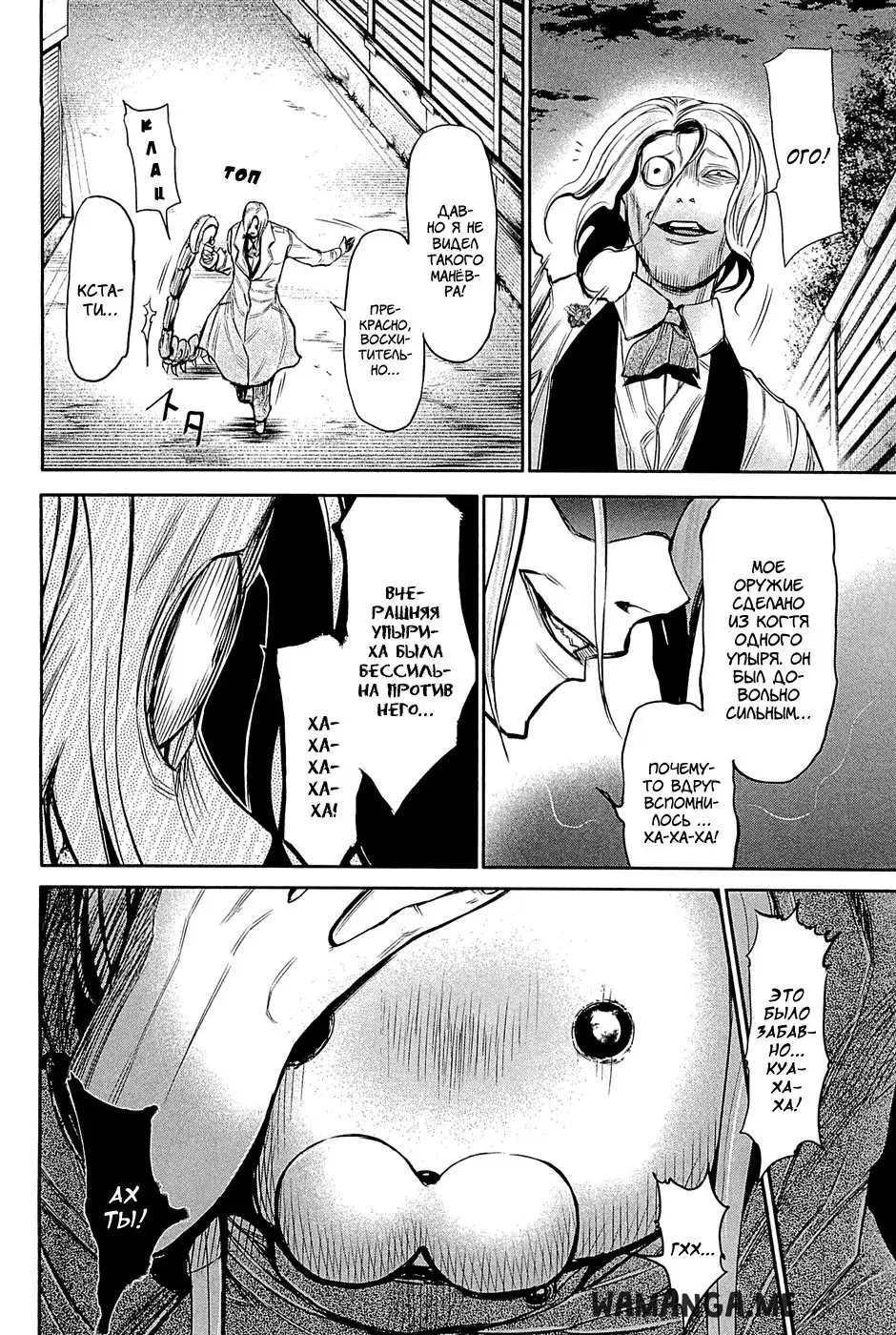 Page 14.000