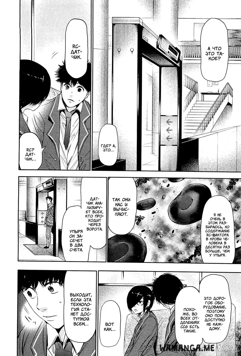 Page 14.000