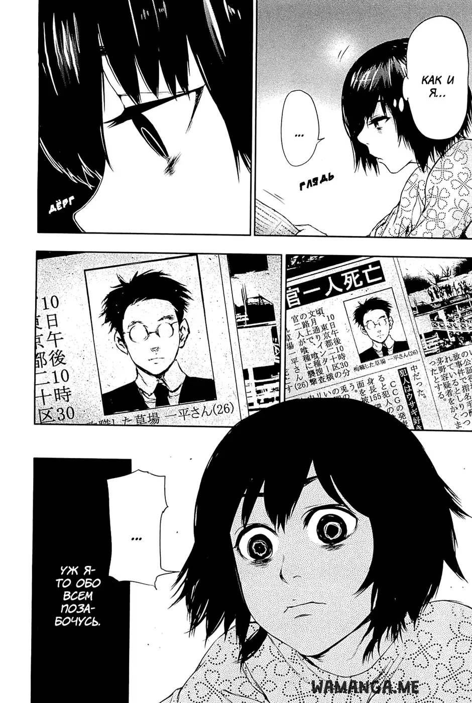 Page 14.000
