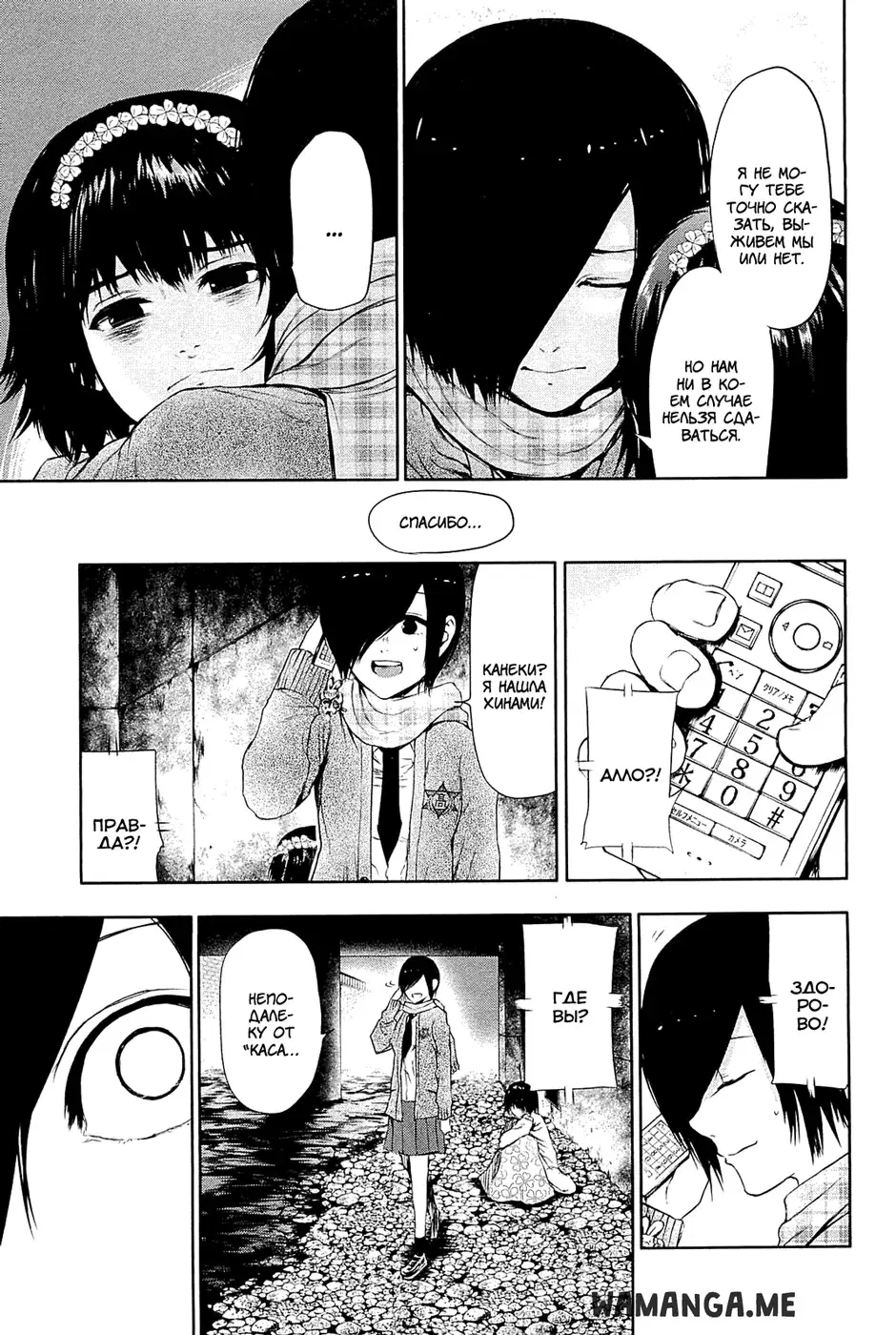 Page 14.000
