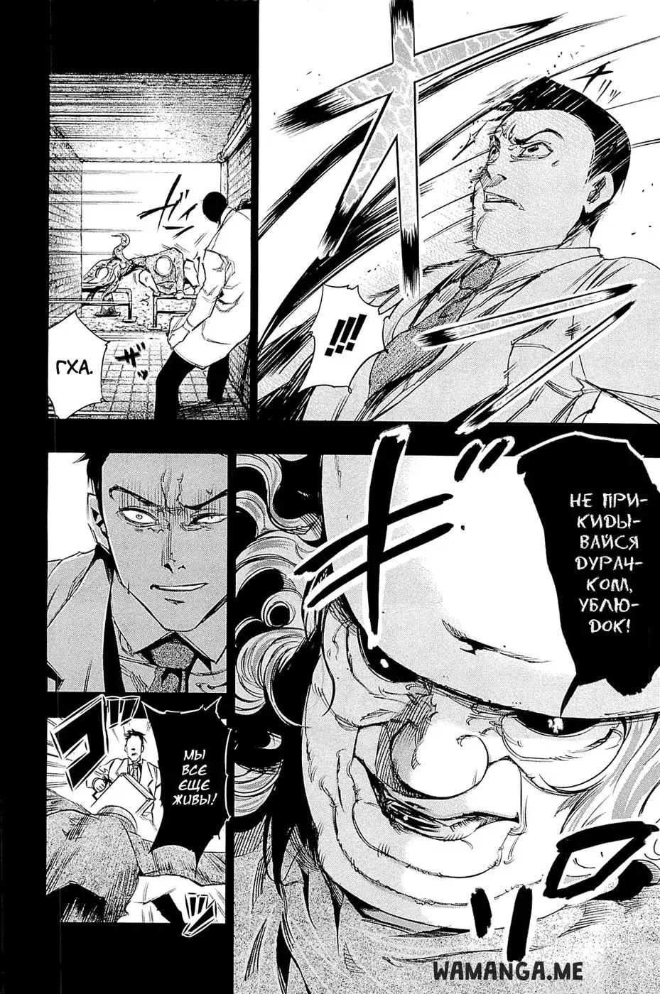 Page 14.000