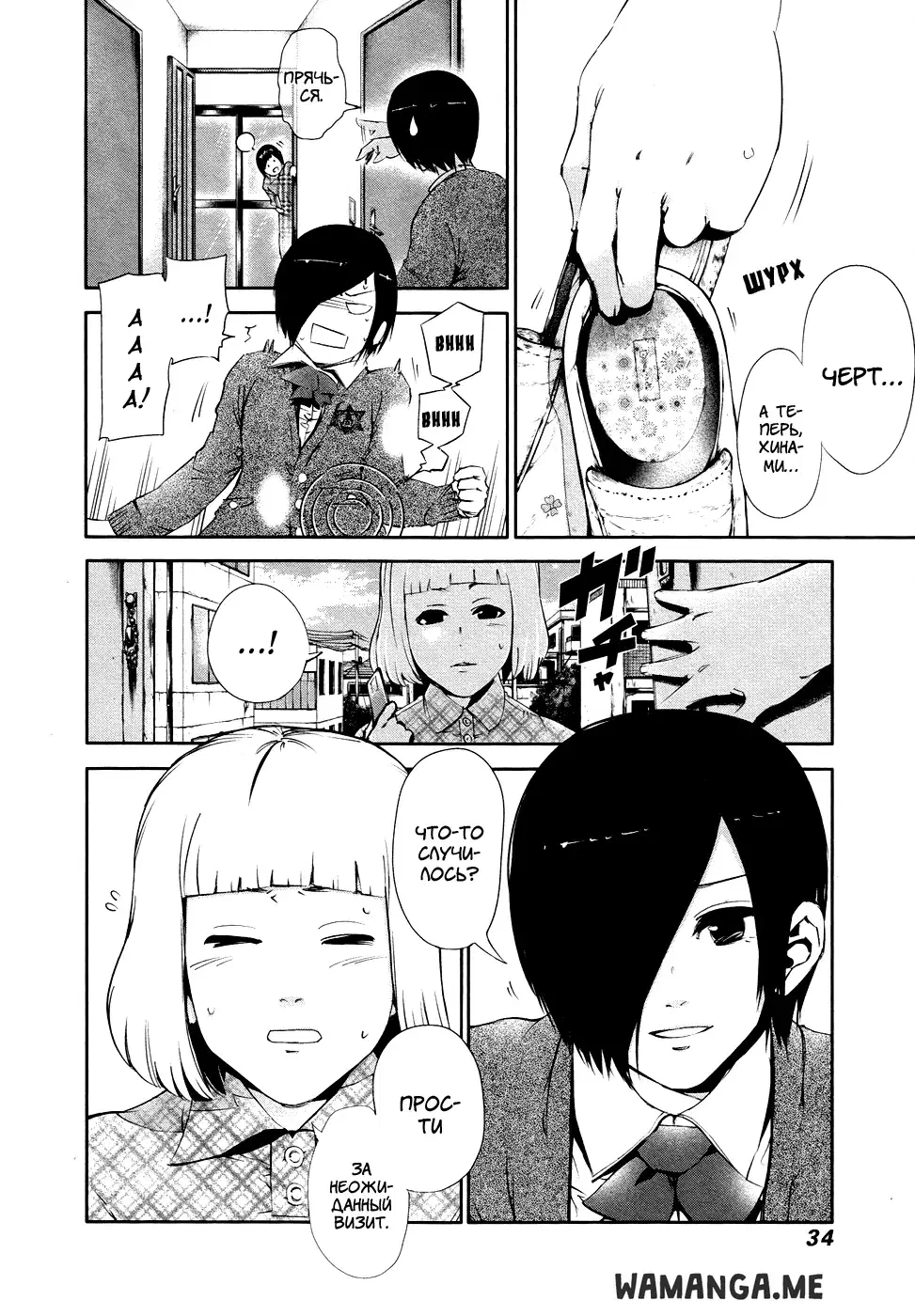 Page 14.000