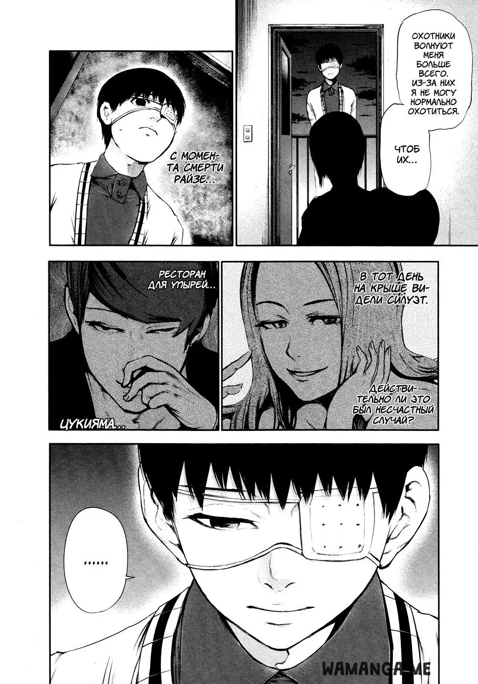 Page 14.000