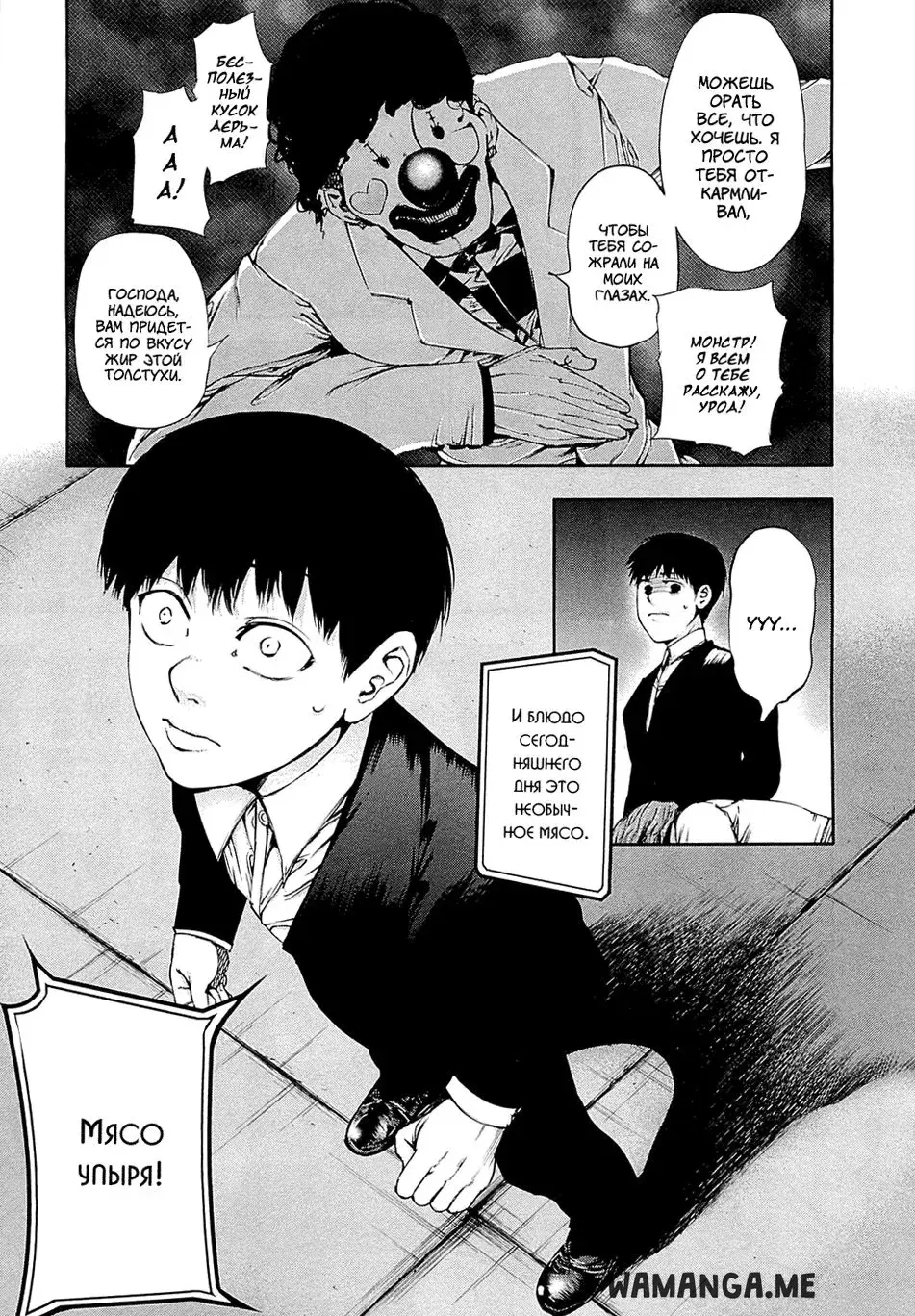 Page 14.000