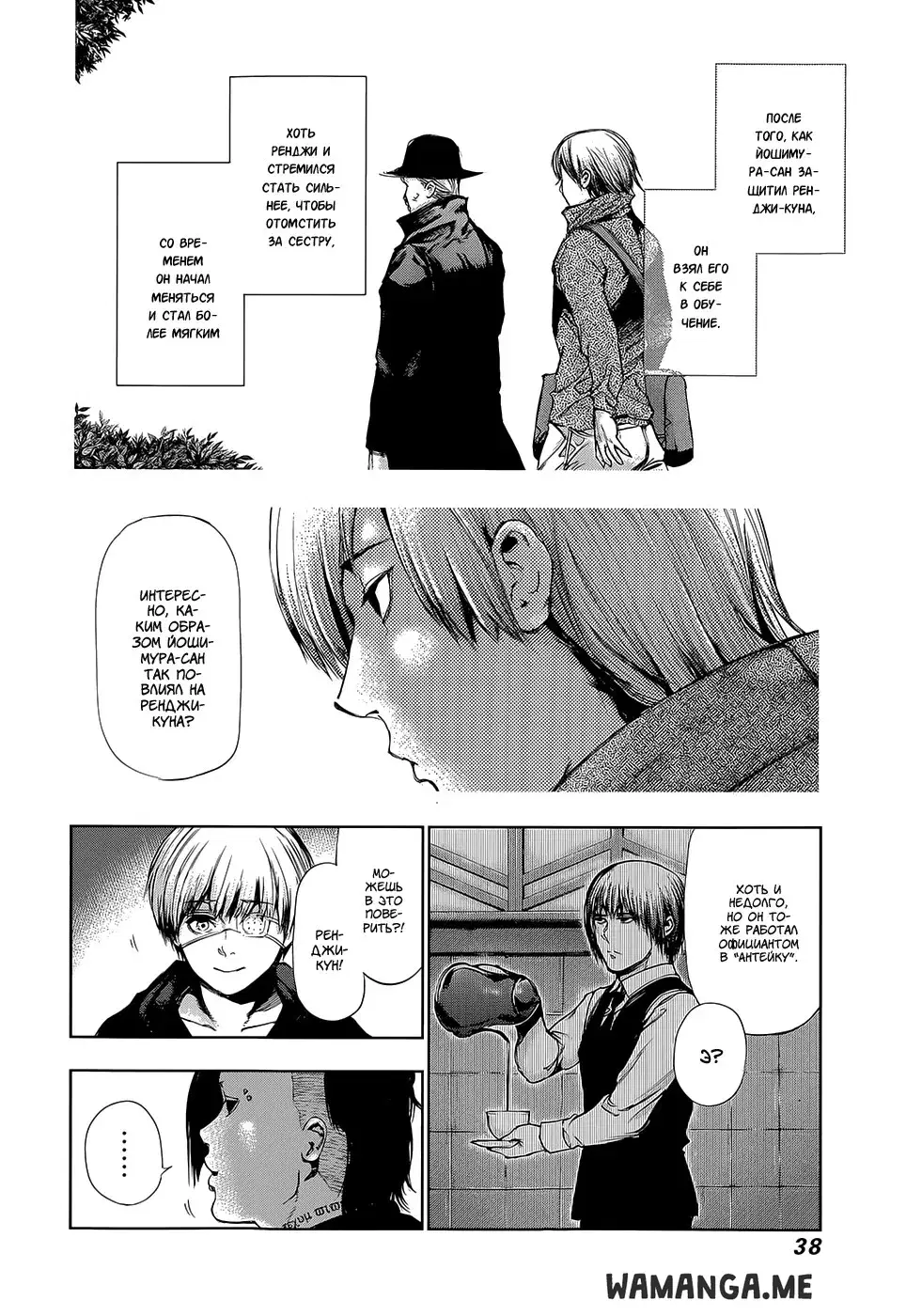 Page 14.000