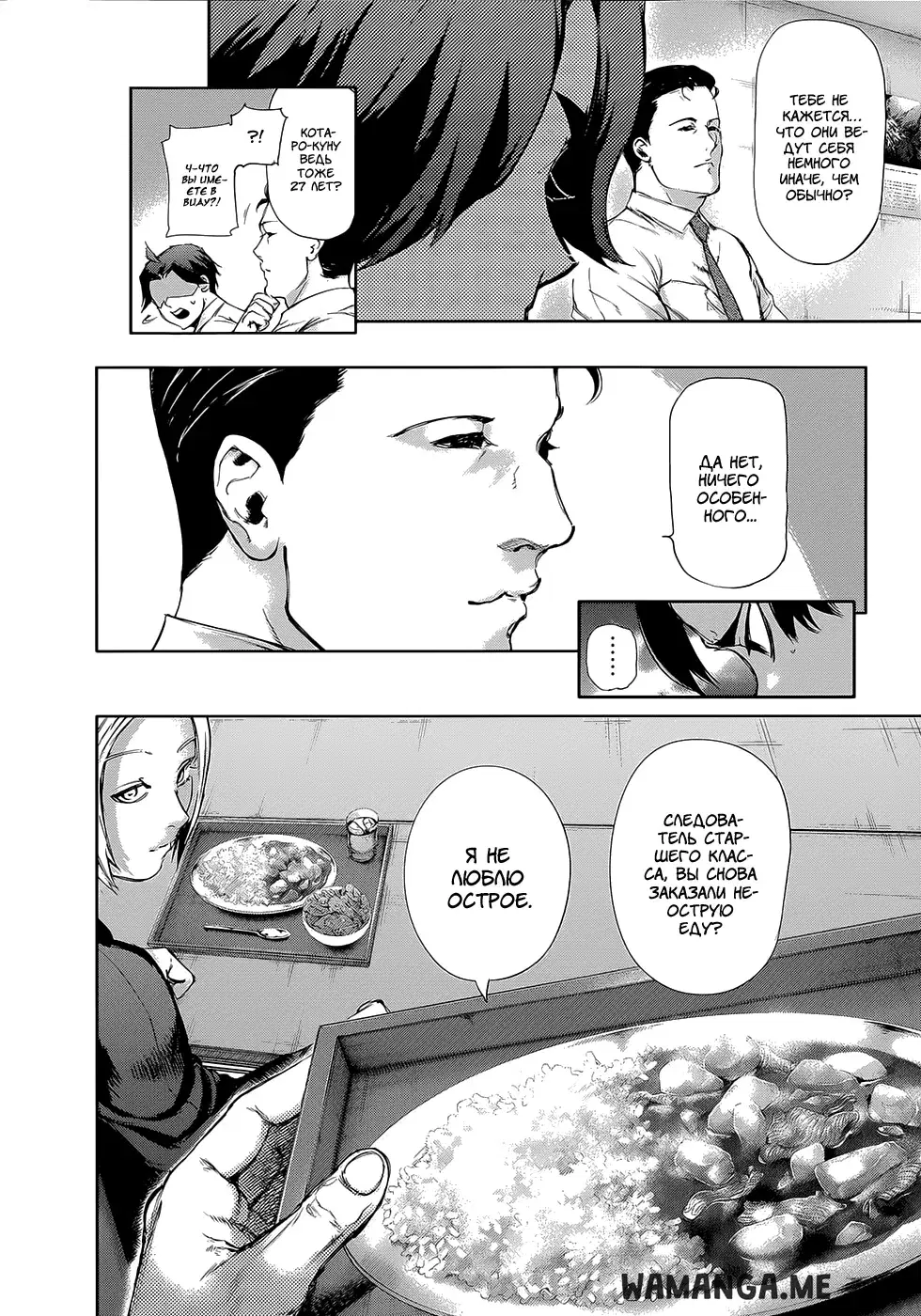 Page 14.000