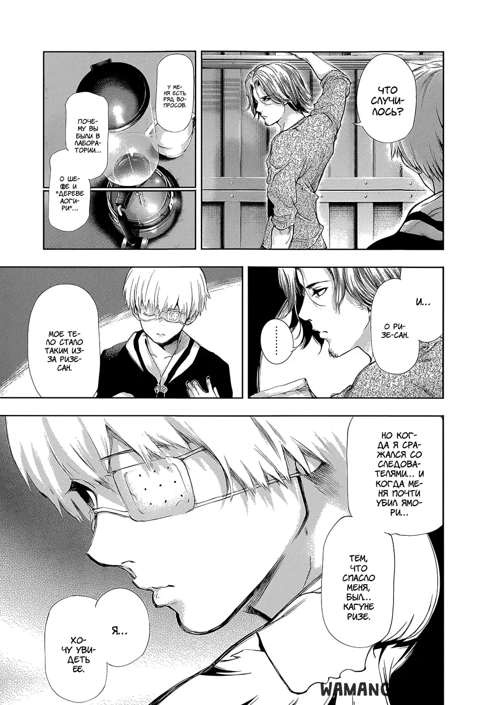 Page 14.000