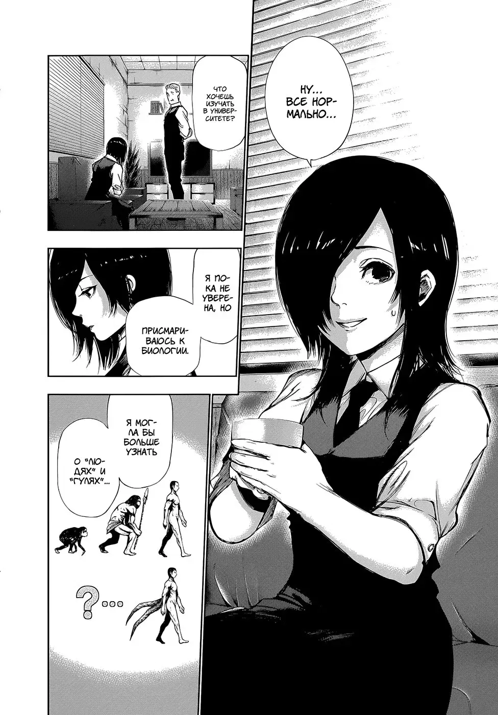 Page 14.000