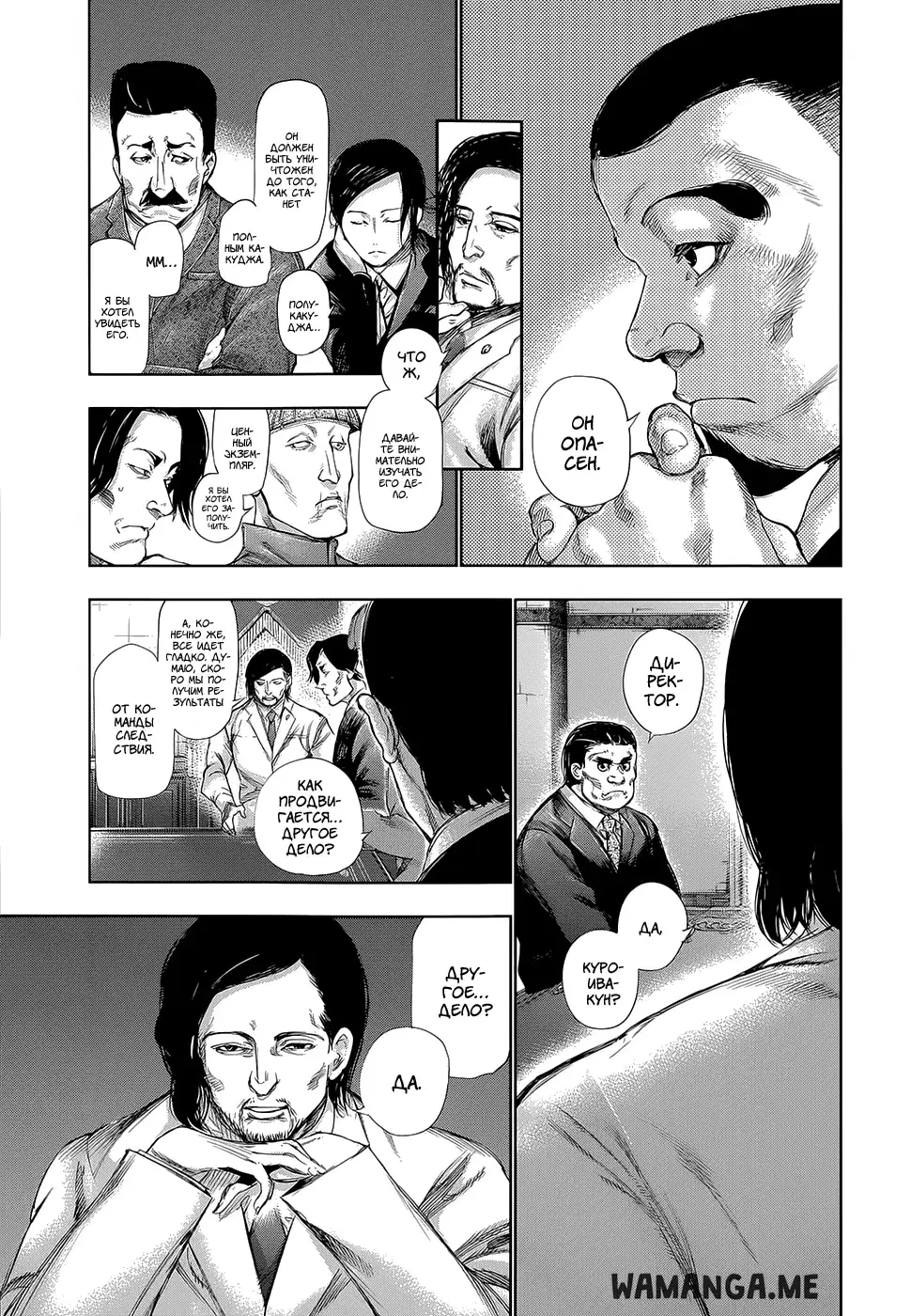 Page 14.000