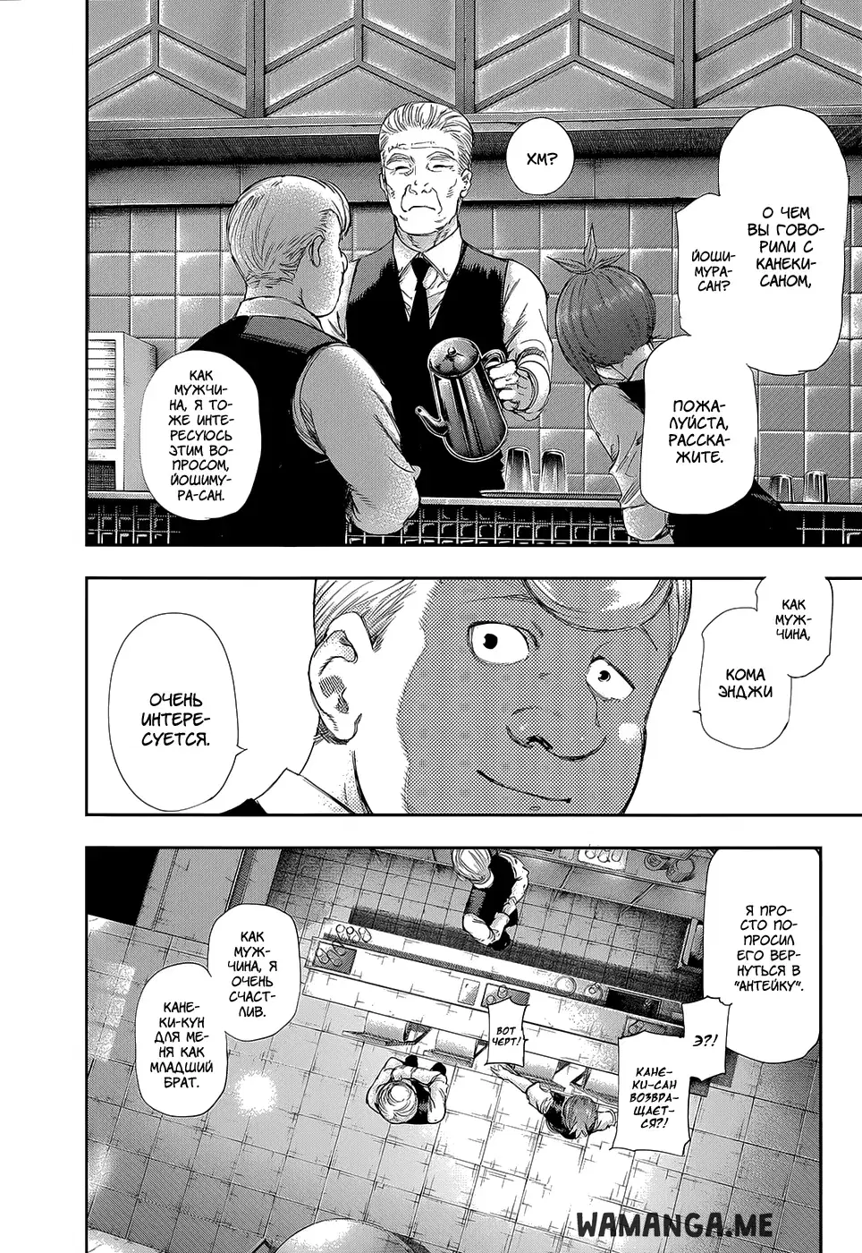 Page 14.000