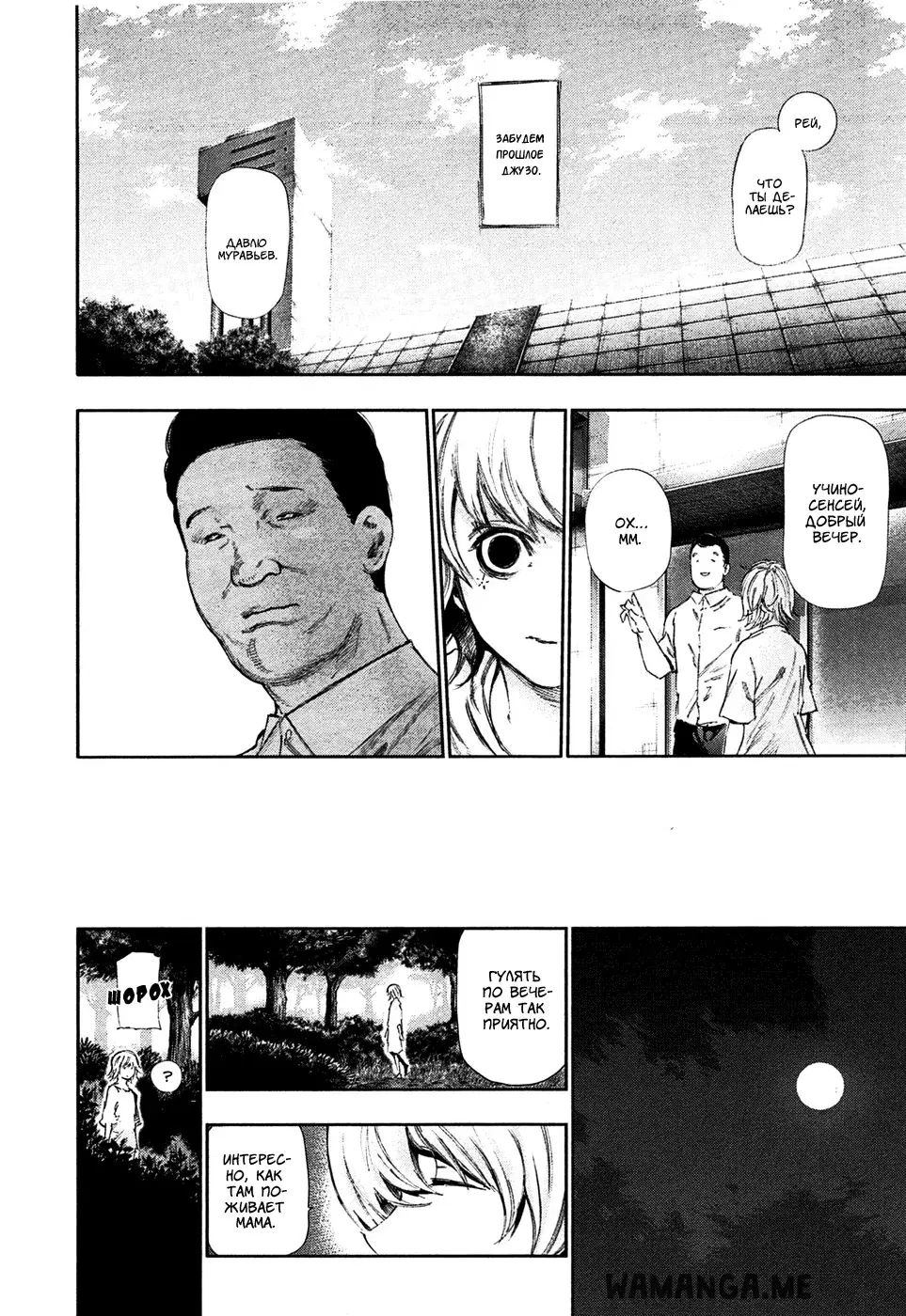 Page 14.000