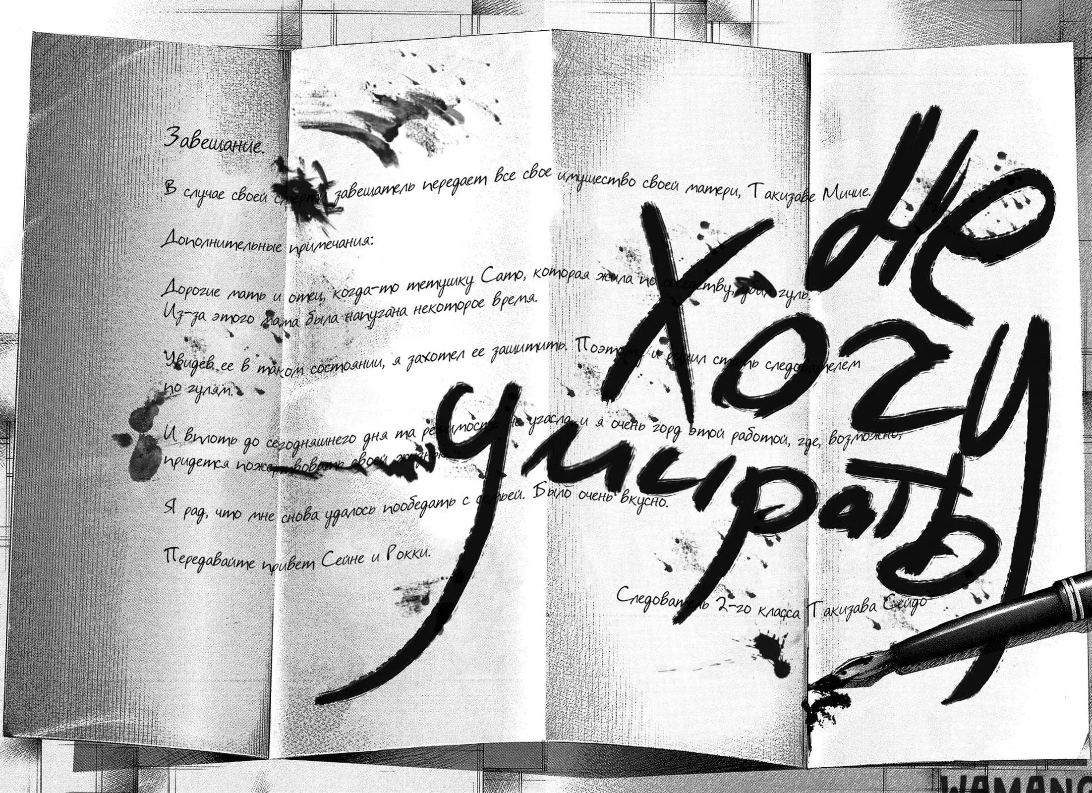 Page 14.000