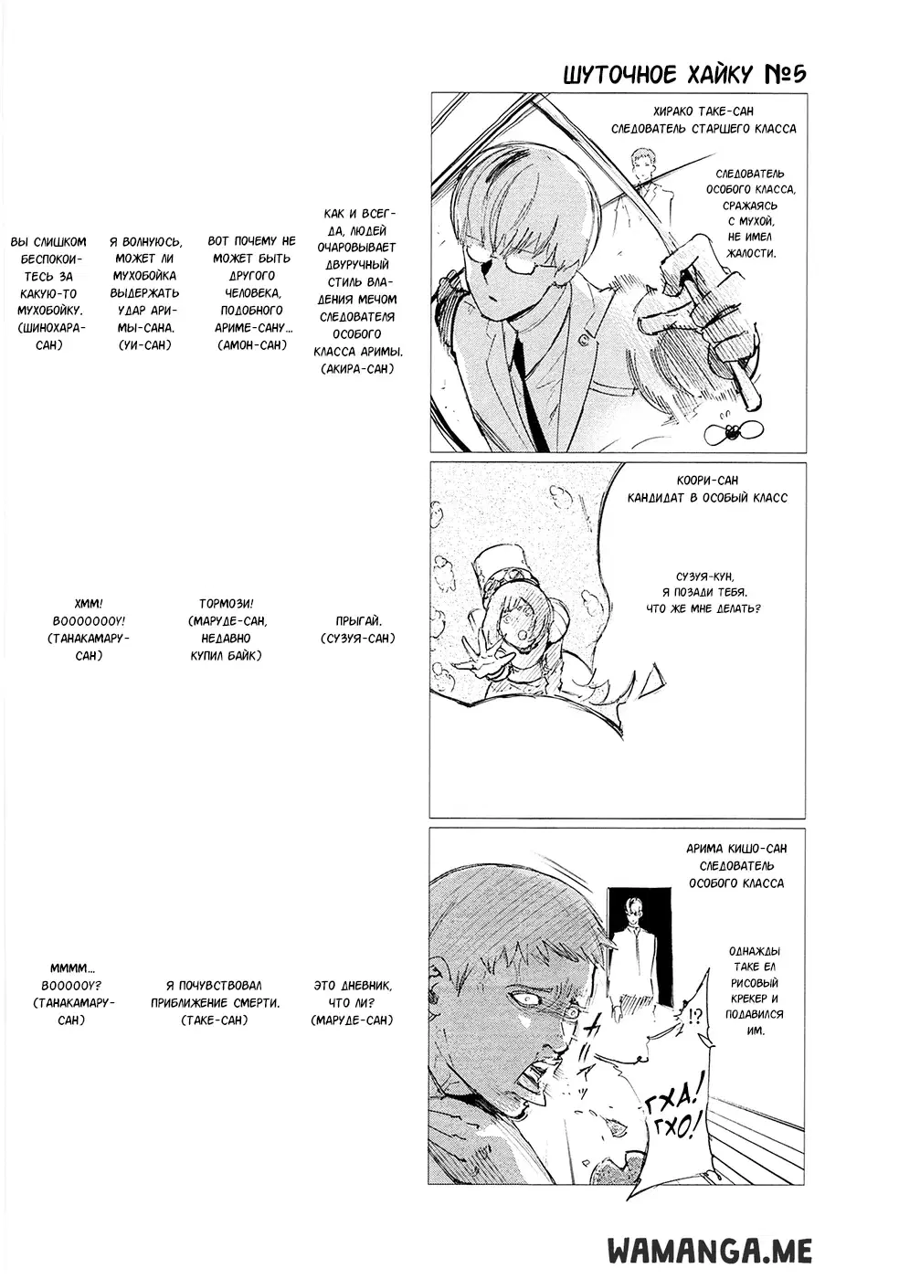 Page 14.000