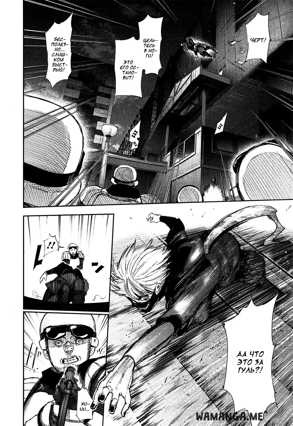 Page 14.000