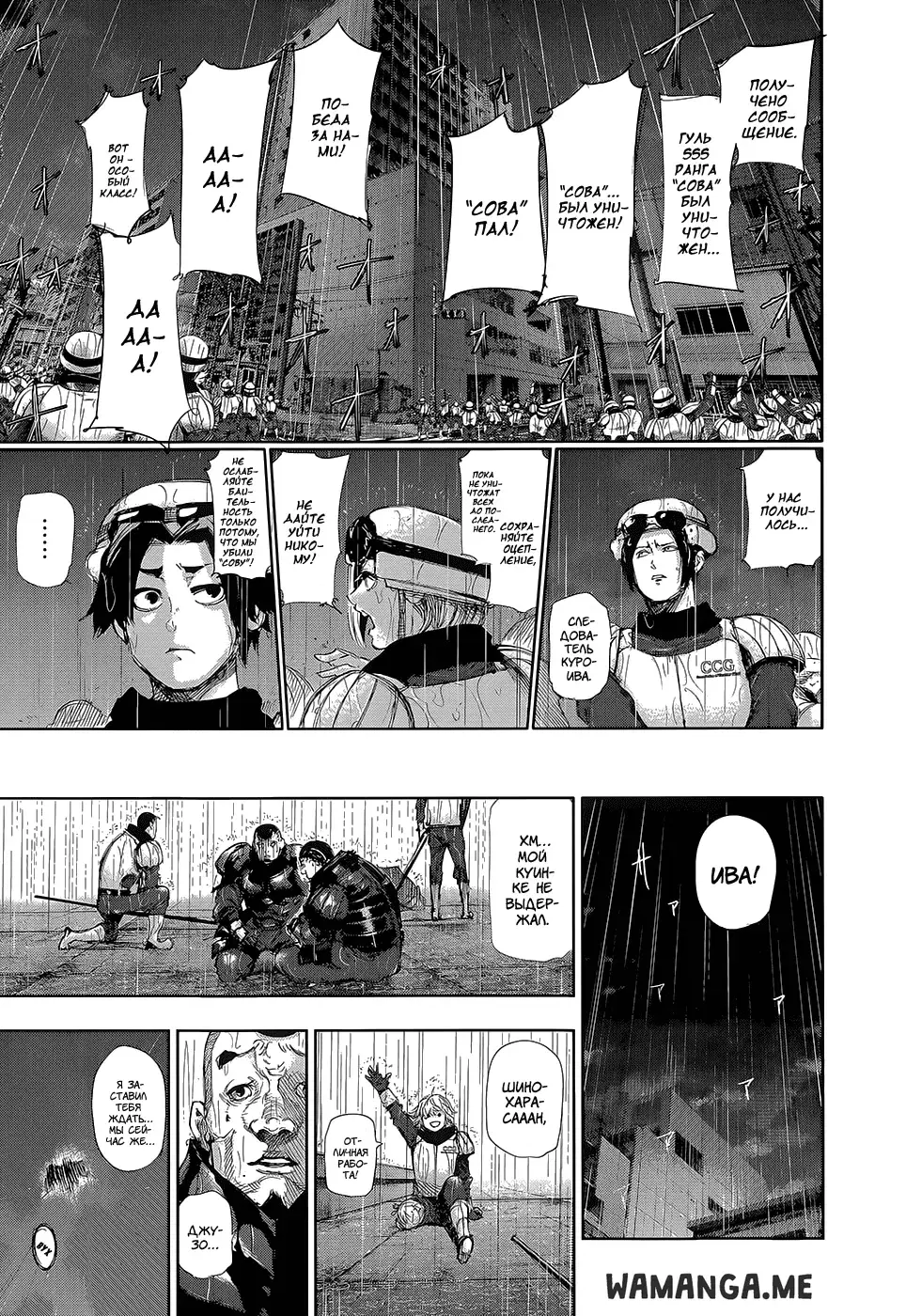 Page 14.000