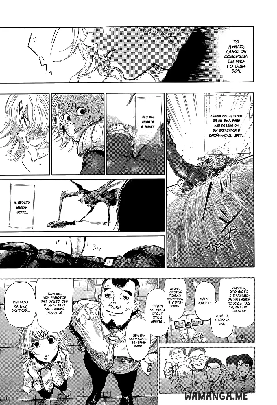 Page 14.000