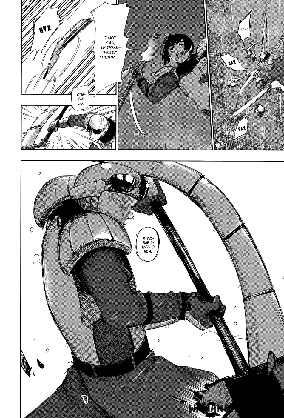 Page 14.000
