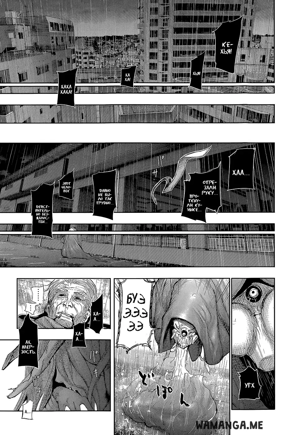 Page 14.000