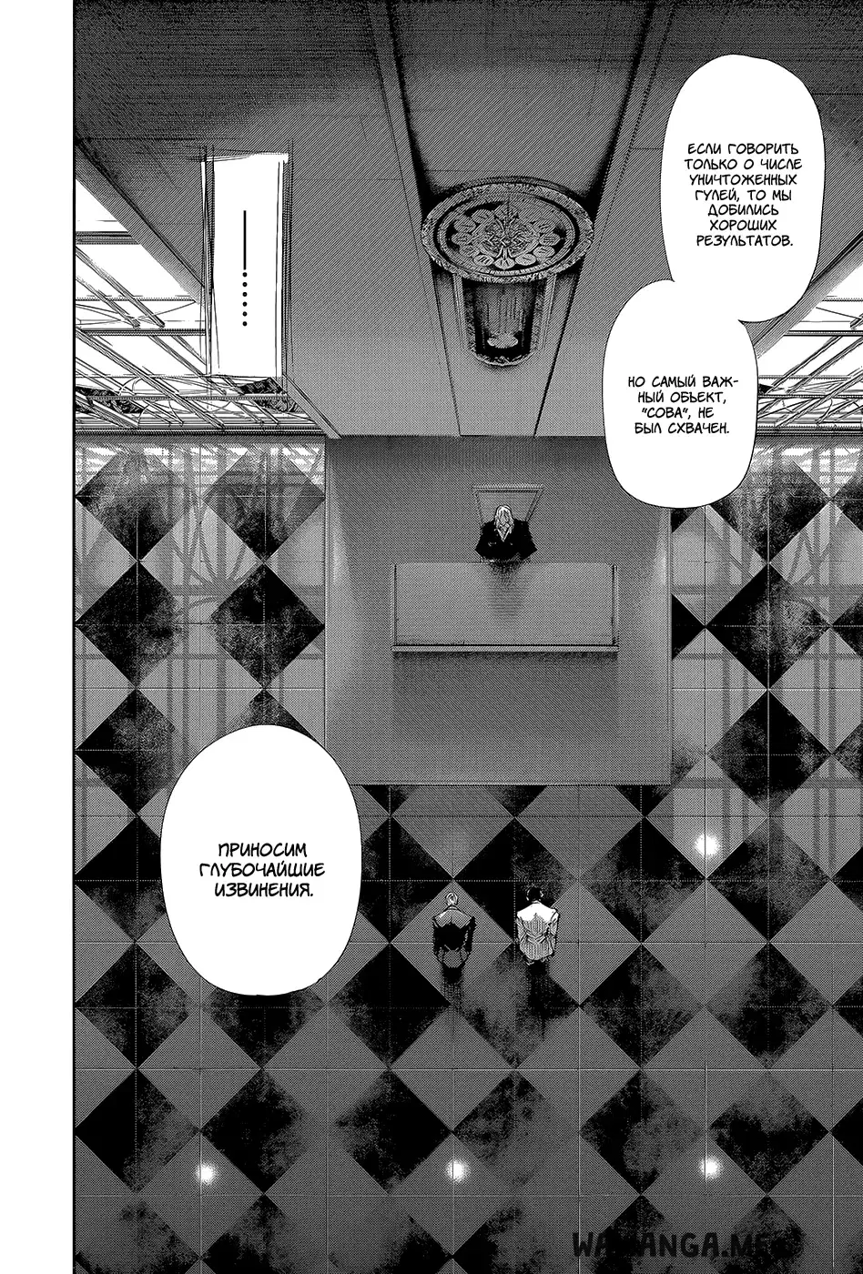 Page 14.000