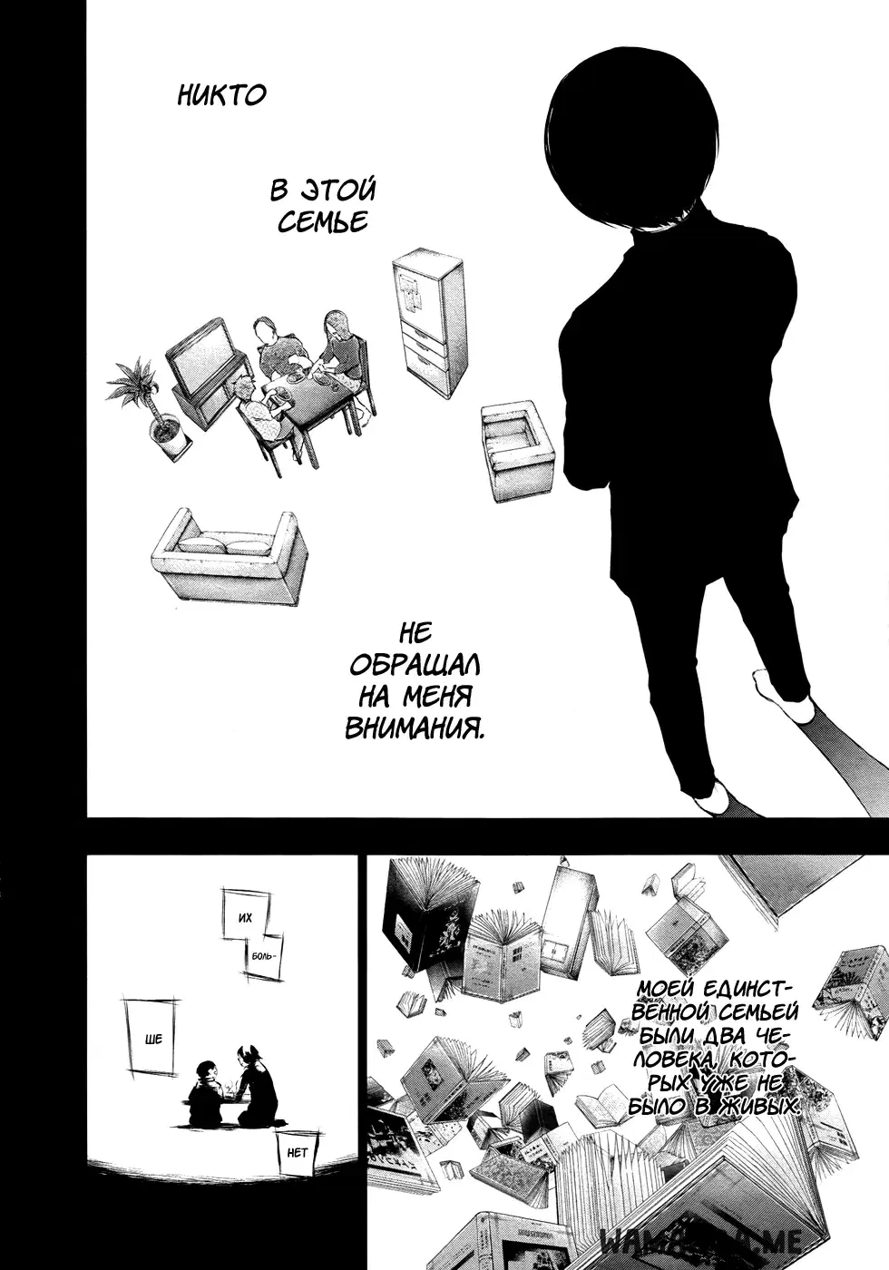 Page 14.000