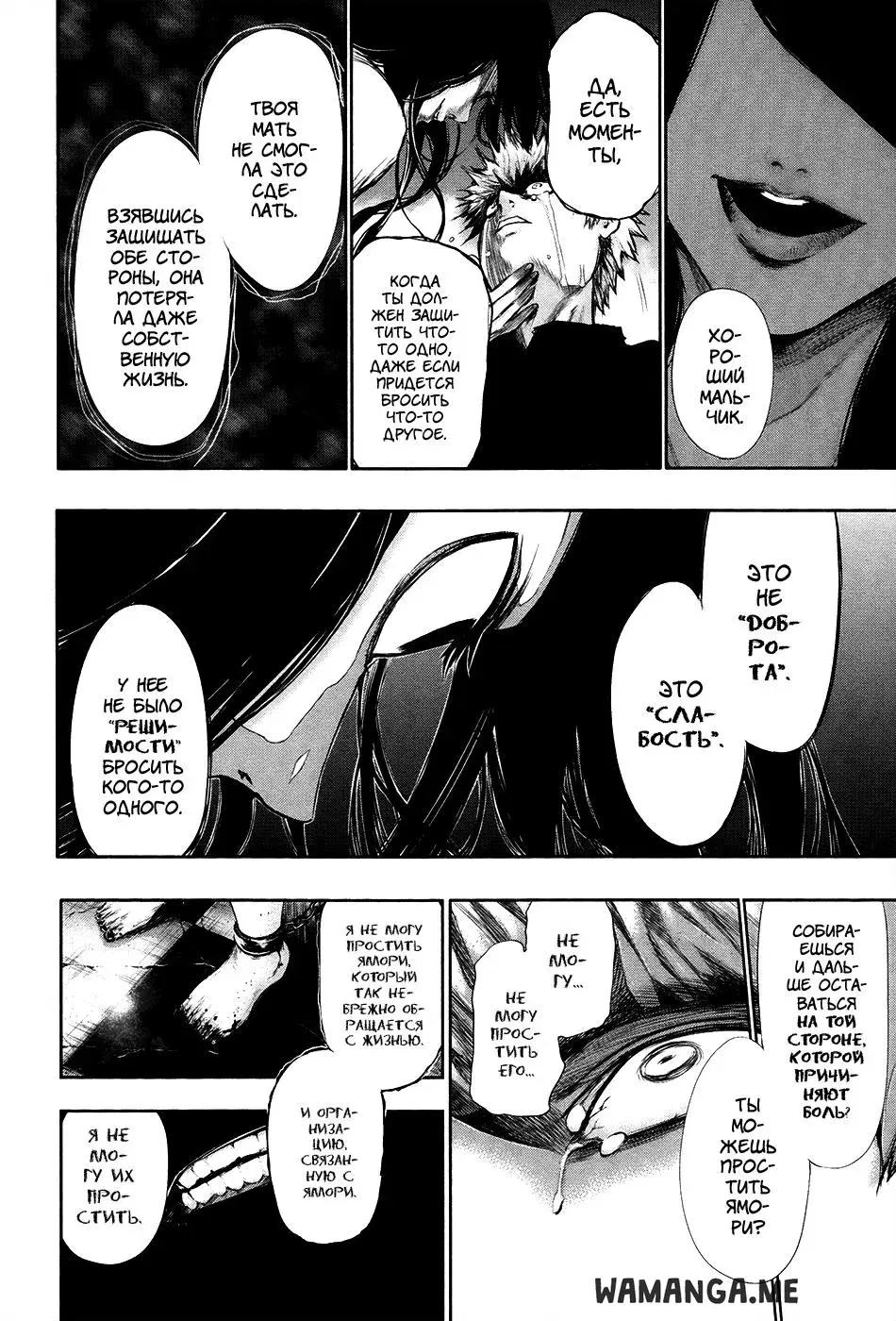 Page 14.000