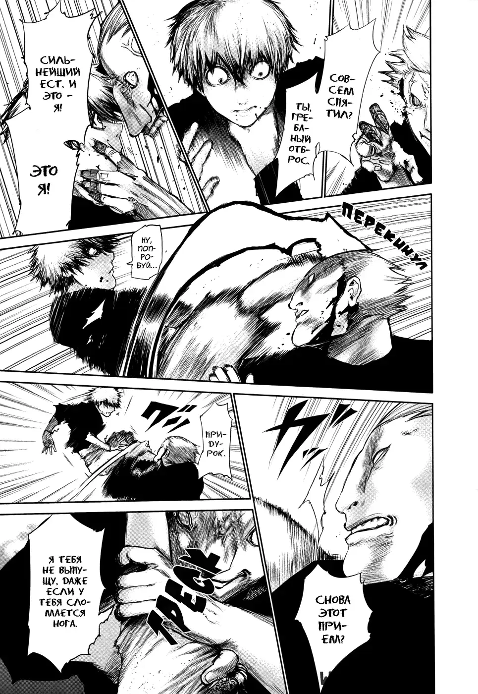 Page 14.000