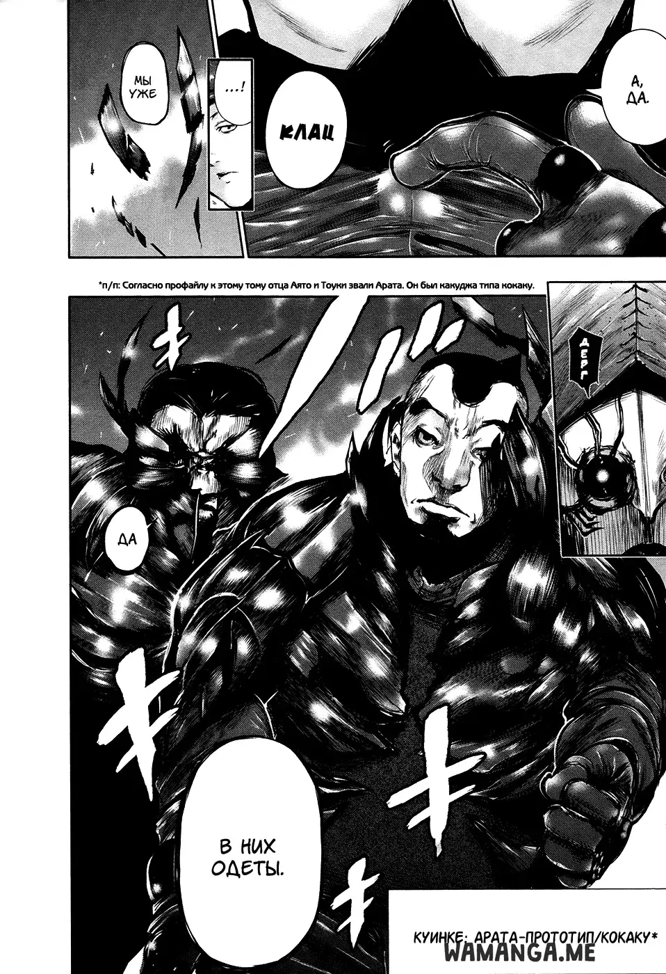 Page 14.000