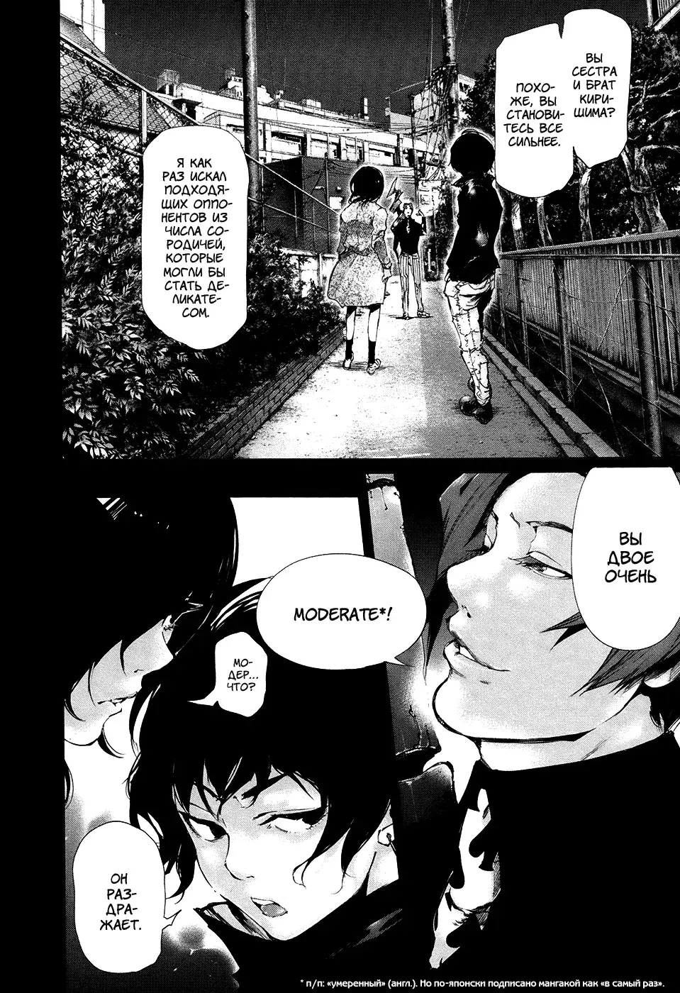 Page 14.000