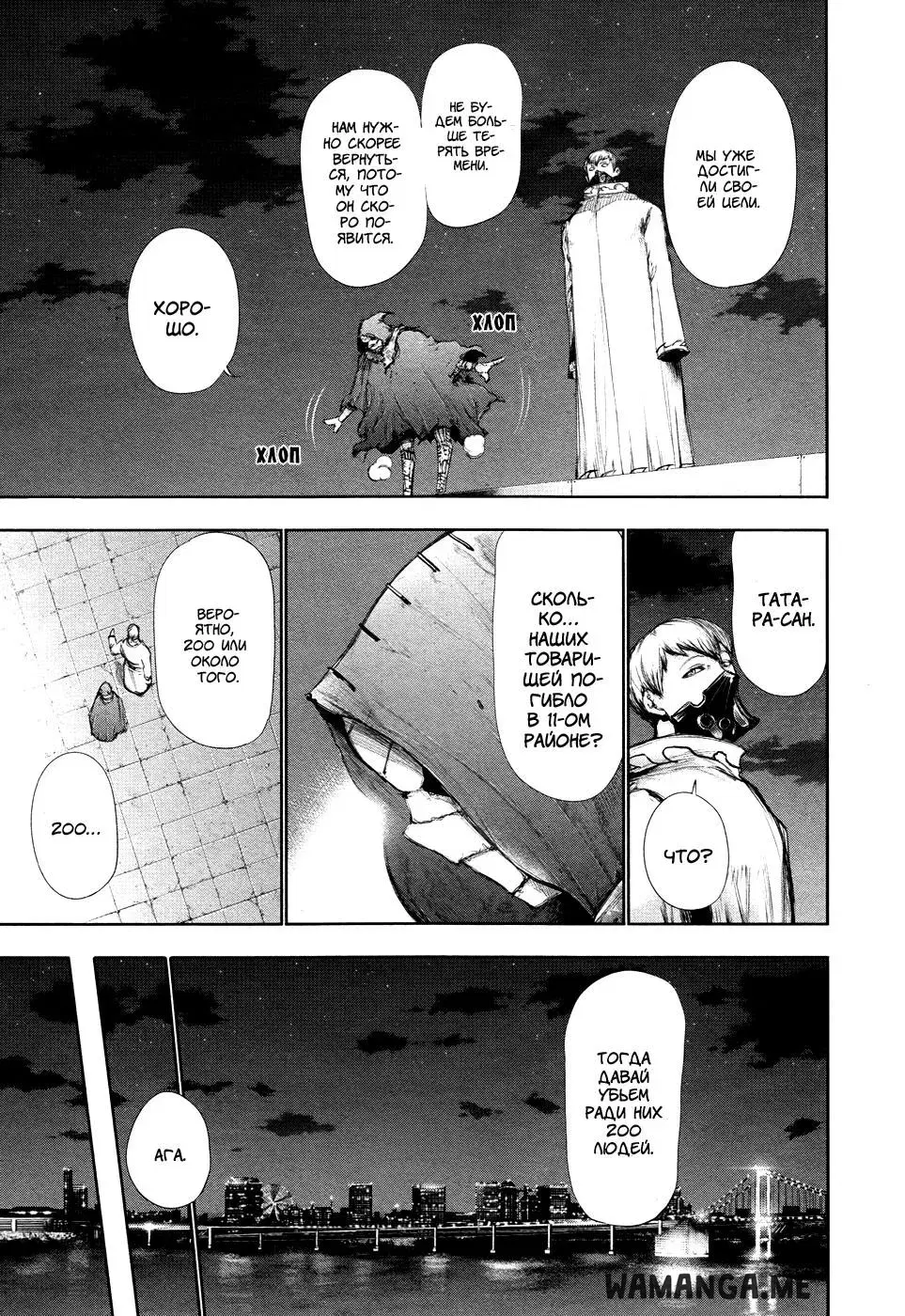 Page 14.000