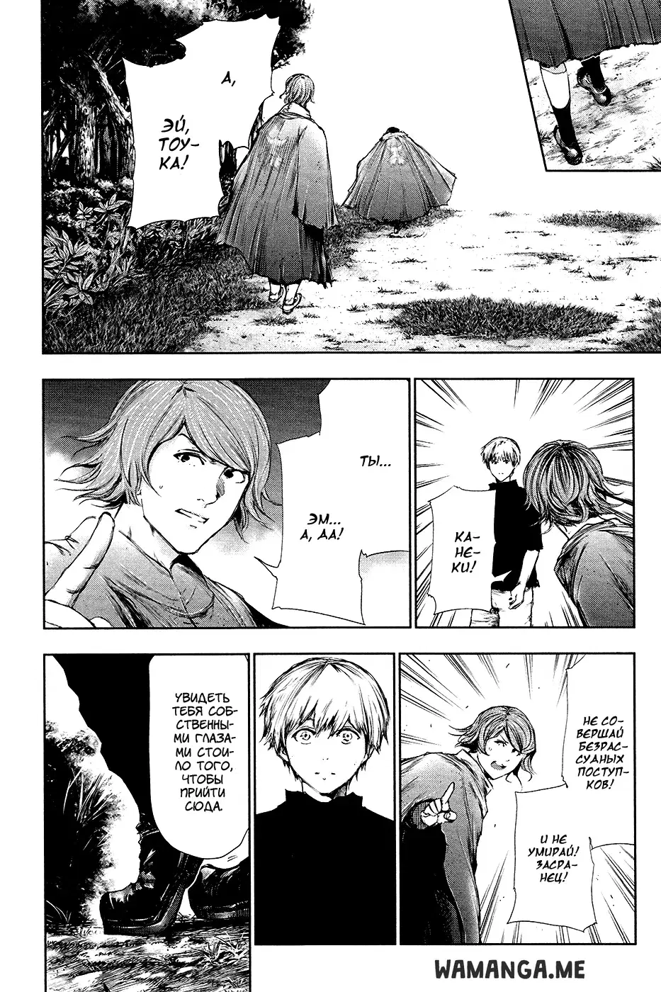 Page 14.000