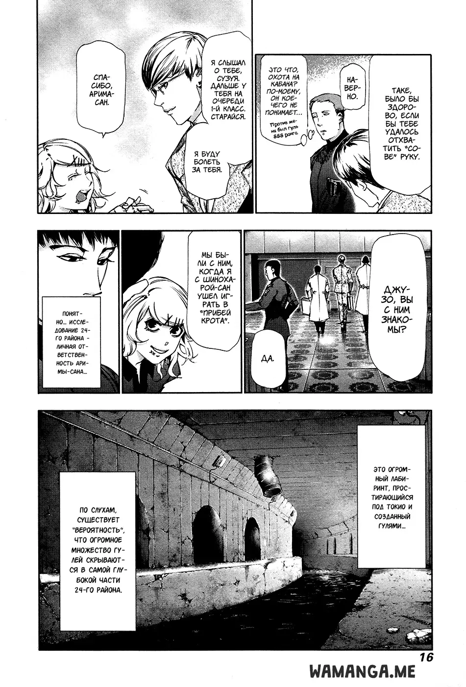 Page 14.000