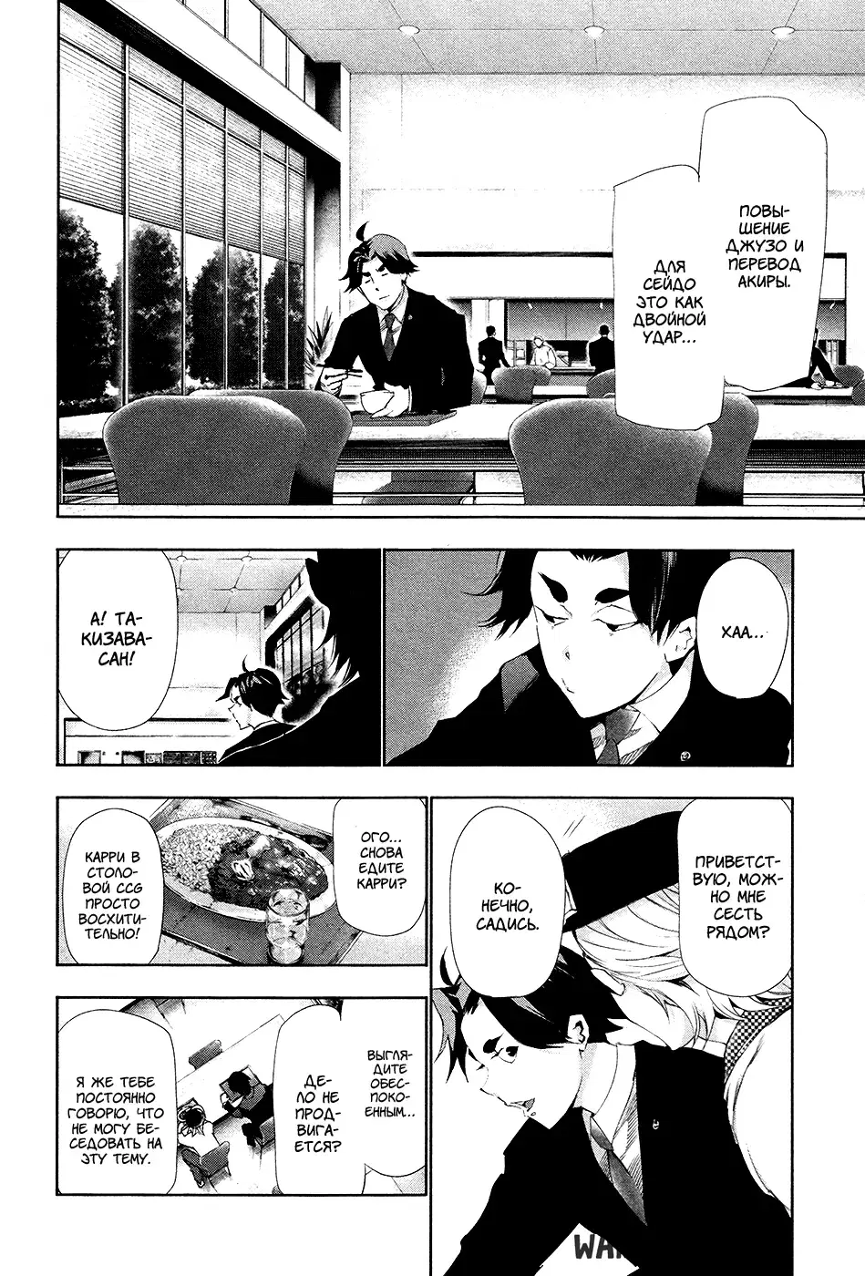 Page 14.000