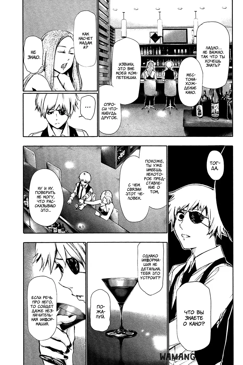 Page 14.000