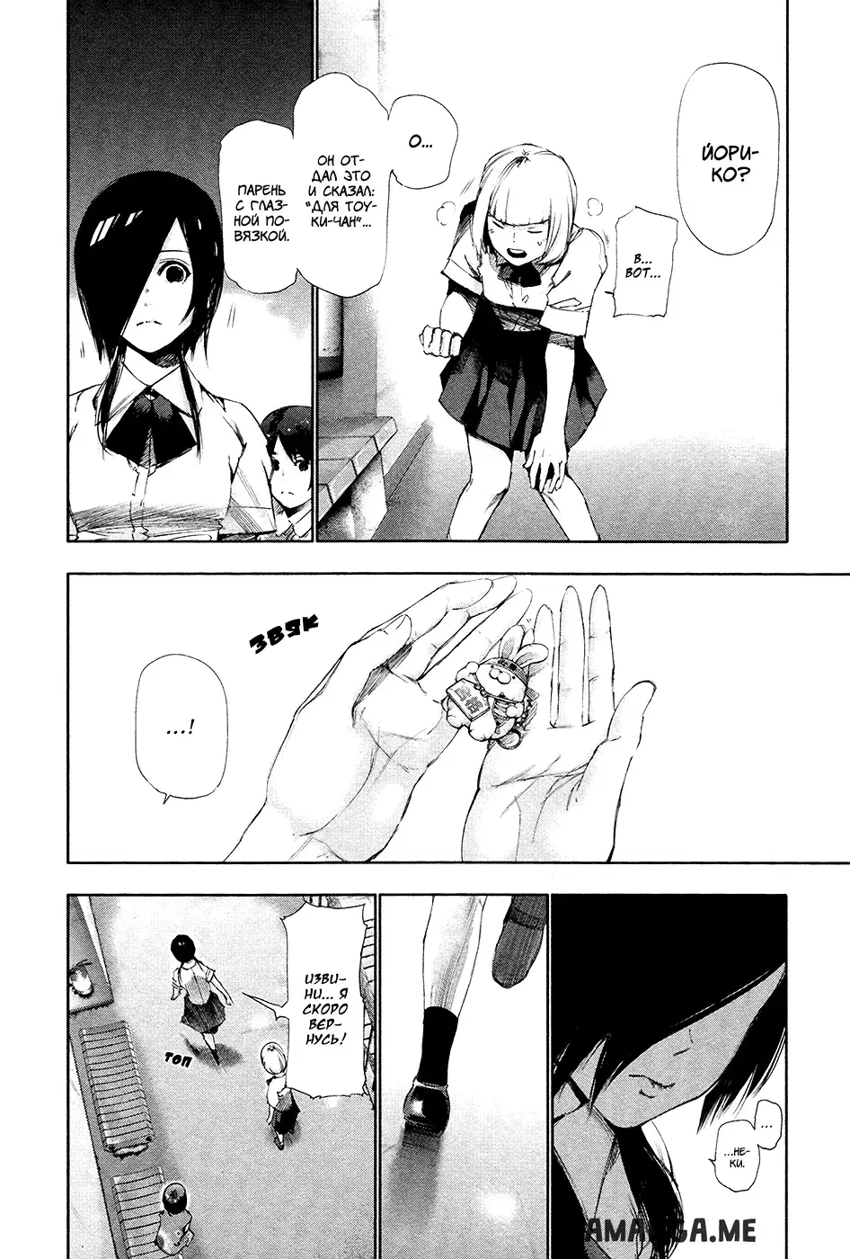 Page 14.000